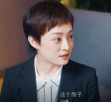 下一个,房地产中介?