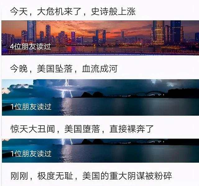 涉案6亿!割韭菜成瘾,自媒体大V黄生被批捕