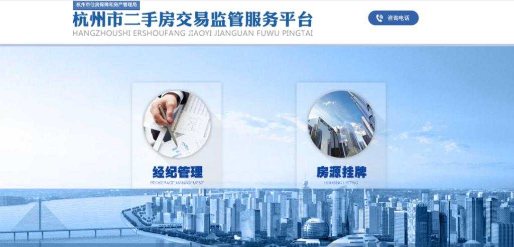 下一个,房地产中介?