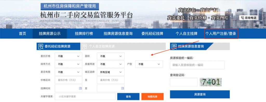 下一个,房地产中介?