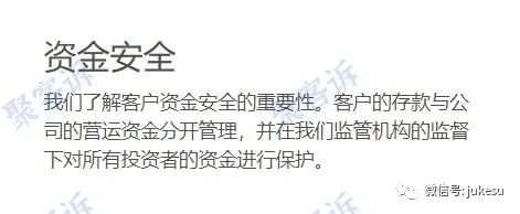 警惕赠金陷阱:AFMCG,又是一个无监管的新资金盘!