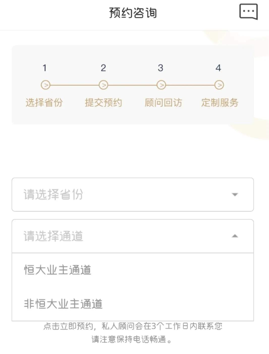 恒大的锅盖不够用了