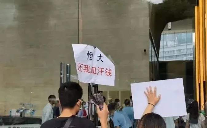 恒大的锅盖不够用了