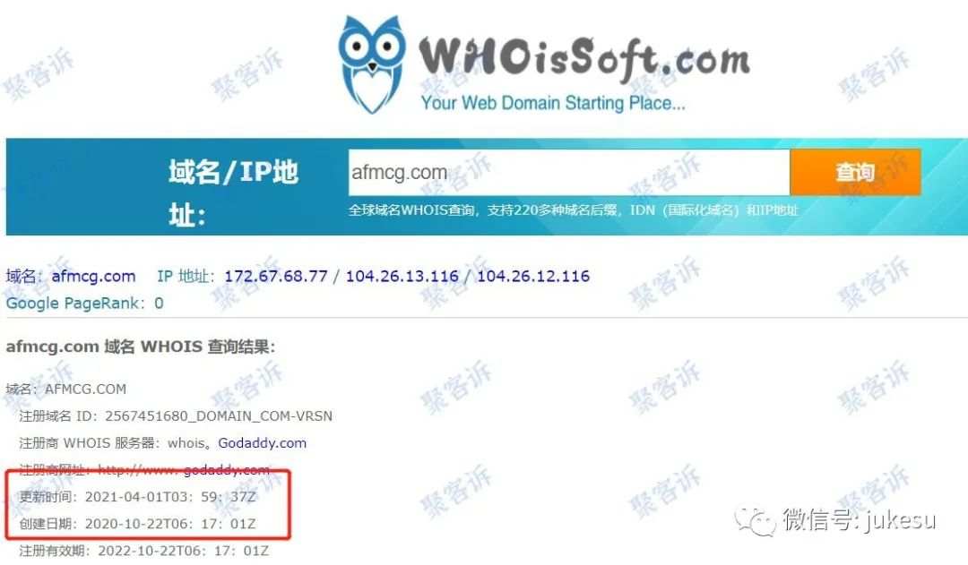 警惕赠金陷阱:AFMCG,又是一个无监管的新资金盘!
