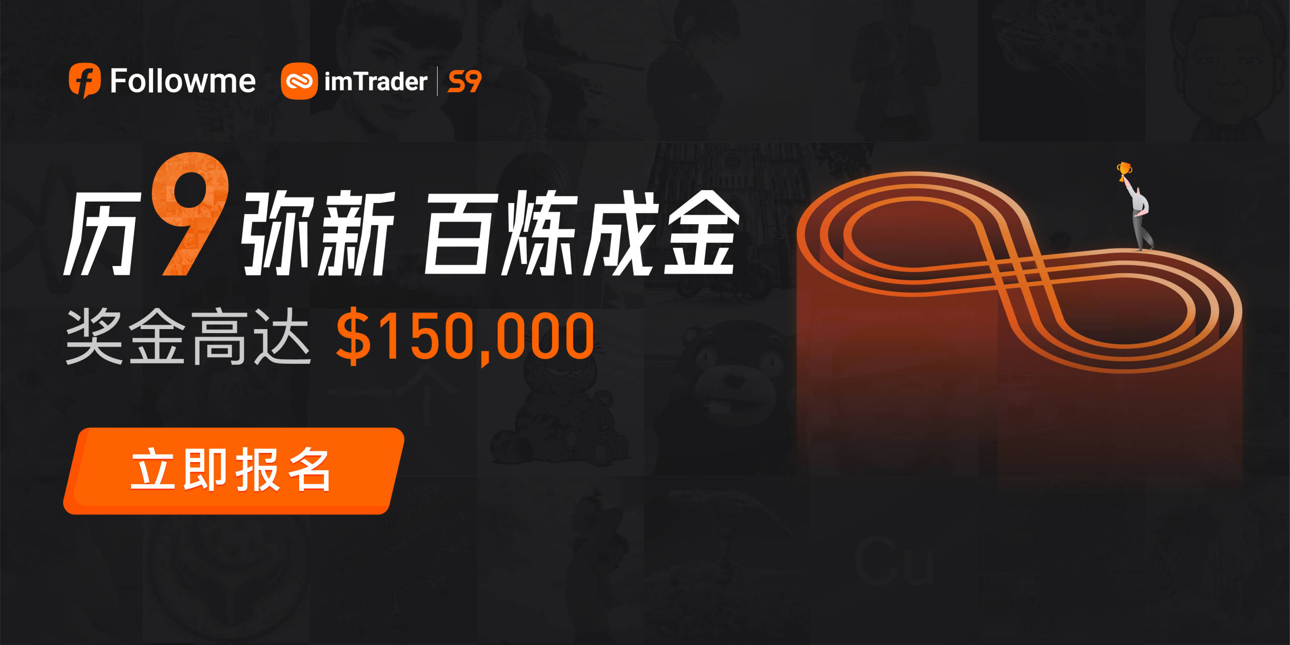 S9赛季震撼来袭,赛季全新升级带你再战荣耀!
