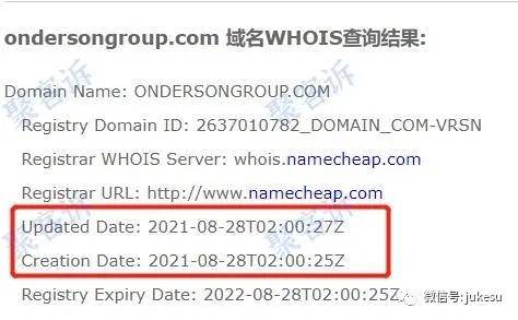 黑平台Onderson监管作假且不给出金!