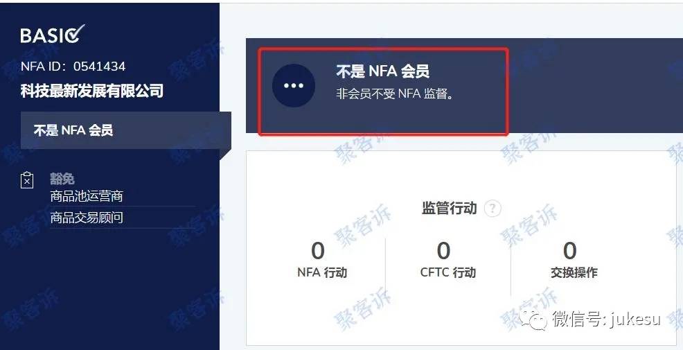警惕高评分陷阱:TLD Markets特莱德资本监管作假!