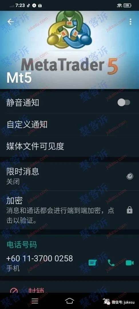 黑平台Onderson监管作假且不给出金!