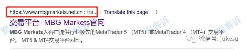 MBG Markets跑路预警:官网直接跳转到ZFX山海证券?!