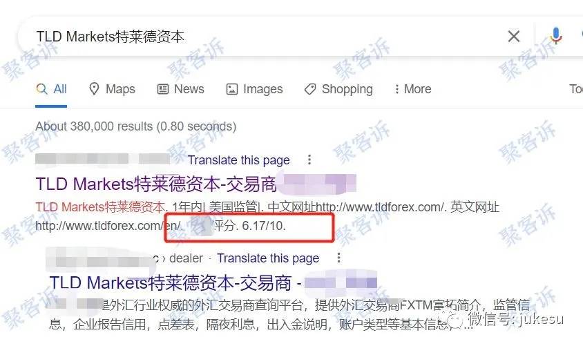 警惕高评分陷阱:TLD Markets特莱德资本监管作假!