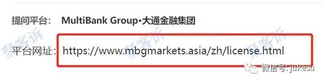 MBG Markets跑路预警:官网直接跳转到ZFX山海证券?!