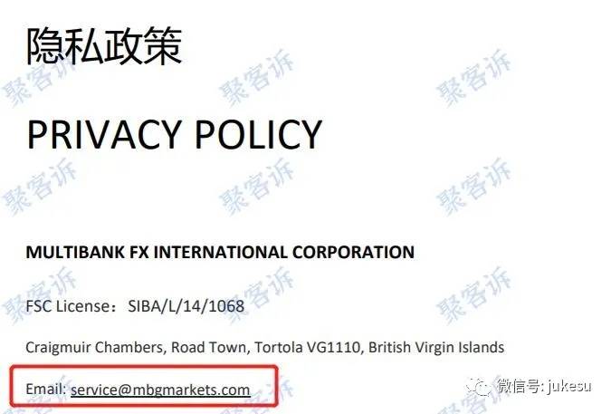 MBG Markets跑路预警:官网直接跳转到ZFX山海证券?!