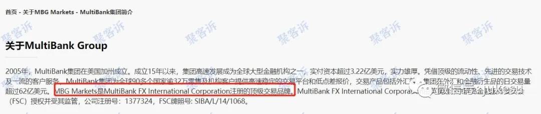 MBG Markets跑路预警:官网直接跳转到ZFX山海证券?!