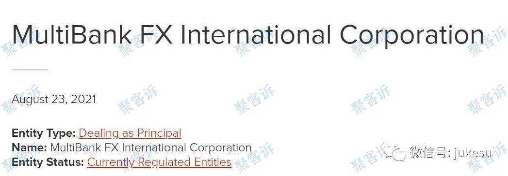 MBG Markets跑路预警:官网直接跳转到ZFX山海证券?!