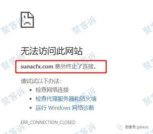 杀猪盘之美女诱惑:Sunac Finance Limited不给出金!