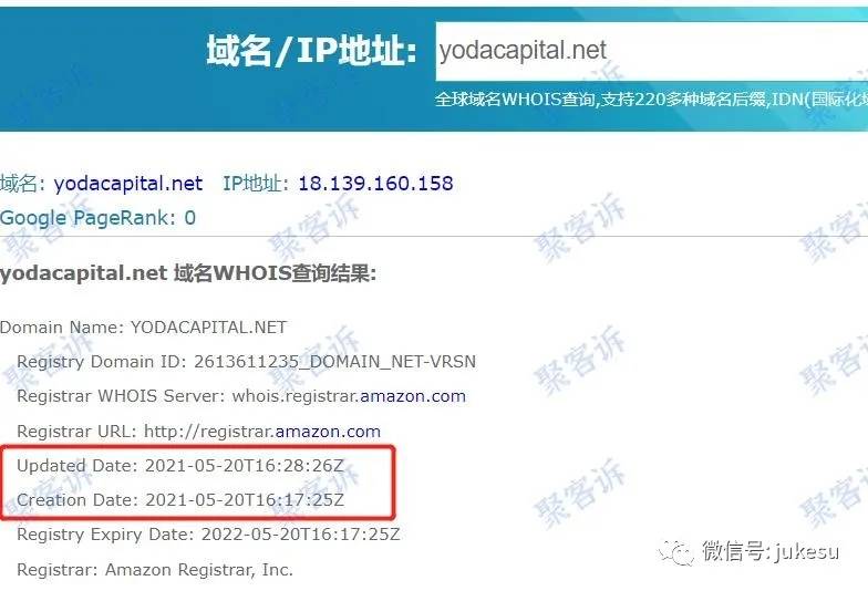 Yoda Capital Limited不给出金:骗子也要讲情怀?