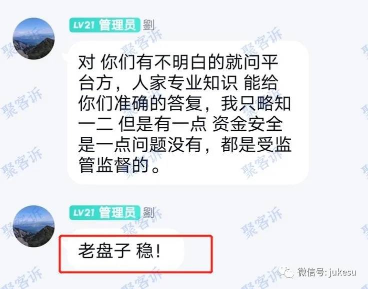 警惕新坚固NewSolid:代单陷阱让人不得不防!