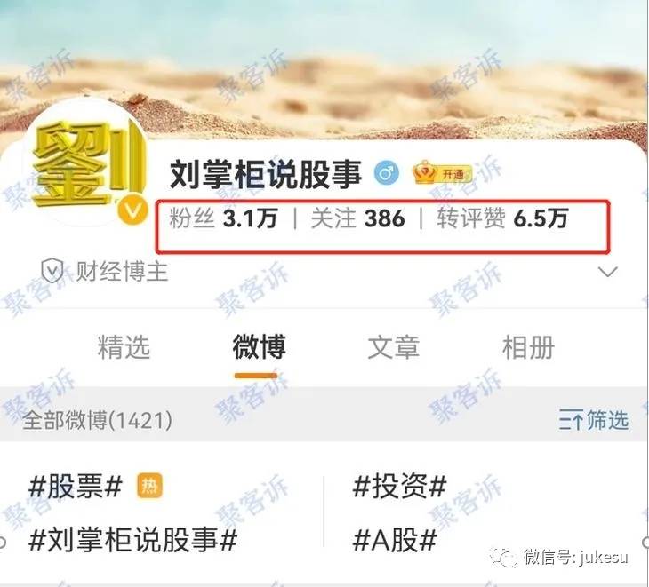 警惕新坚固NewSolid:代单陷阱让人不得不防!