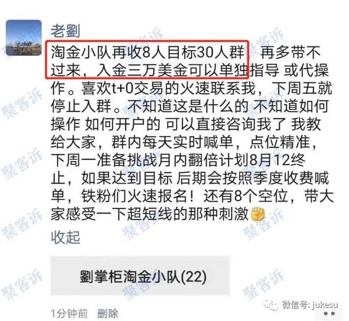 警惕新坚固NewSolid:代单陷阱让人不得不防!