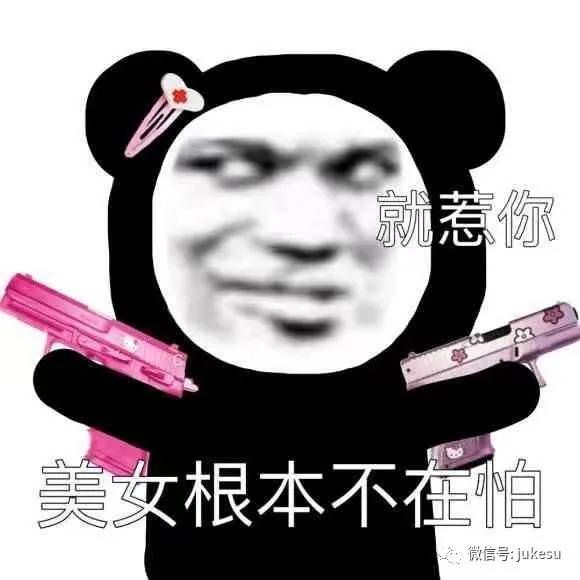 警惕新坚固NewSolid:代单陷阱让人不得不防!