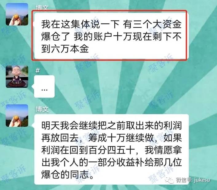 警惕新坚固NewSolid:代单陷阱让人不得不防!