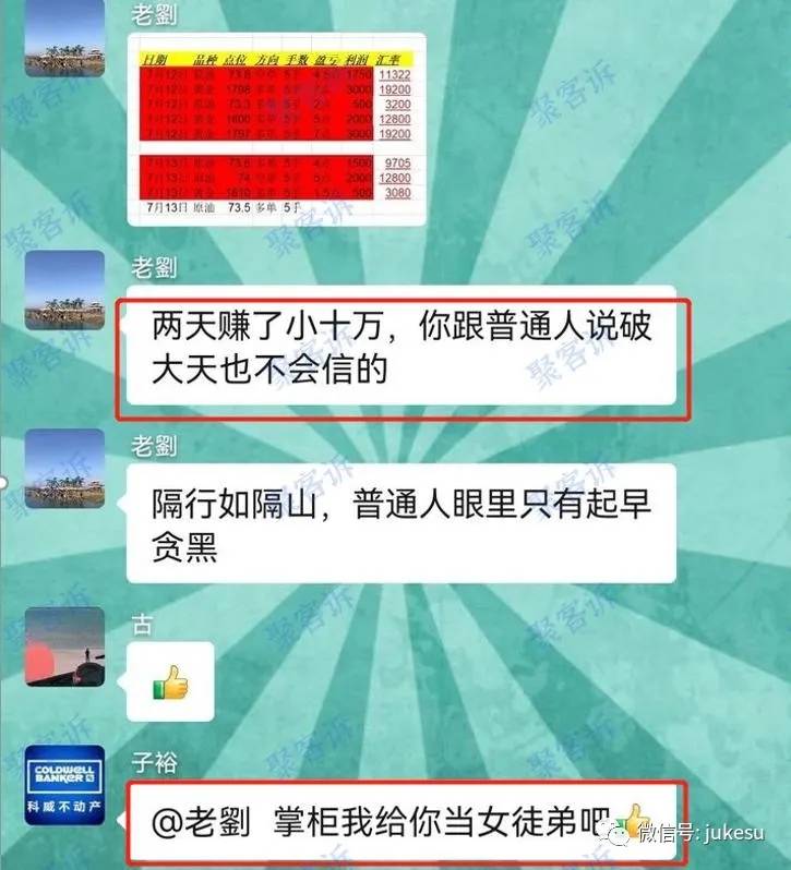 警惕新坚固NewSolid:代单陷阱让人不得不防!