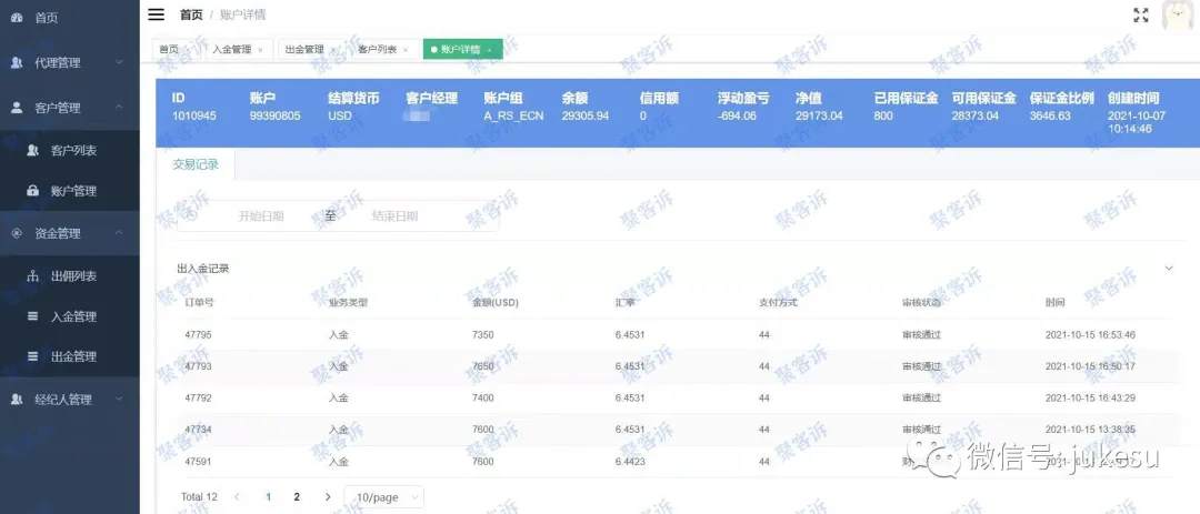 Redstone红石吃客损实锤:前员工现身说法!