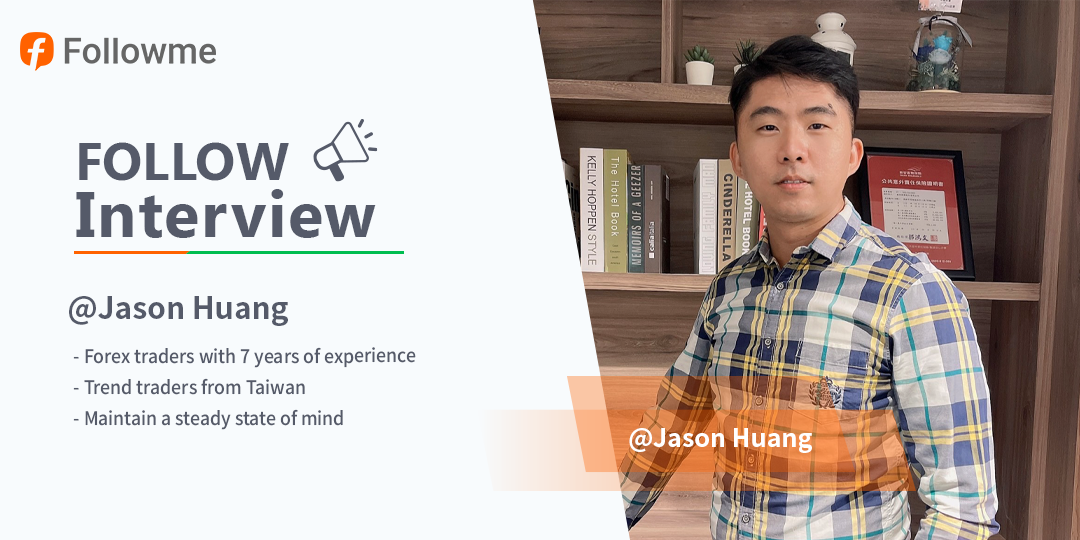 FOLLOWME Interview丨Jason Huang