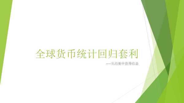 交易 止损 赔率 胜率 趋势 框架