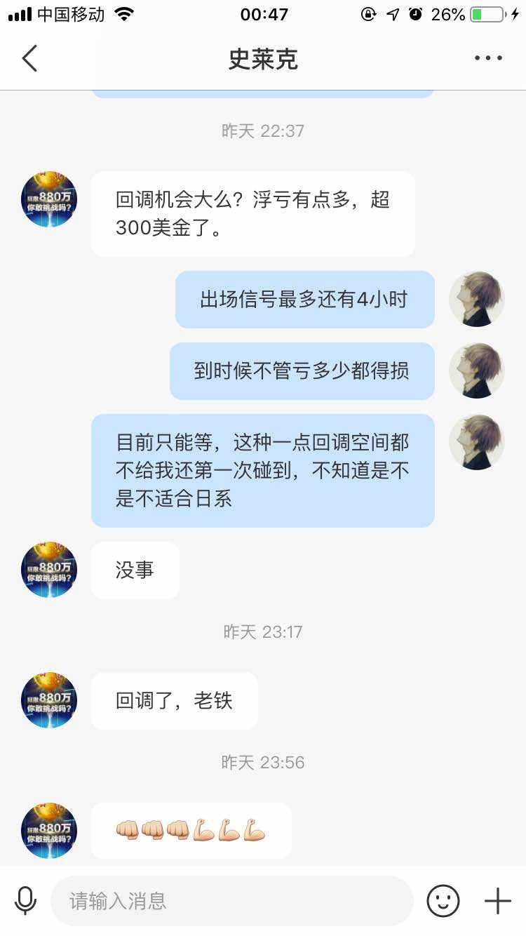 越久越 帮到 私友 惜命 图里 修仙