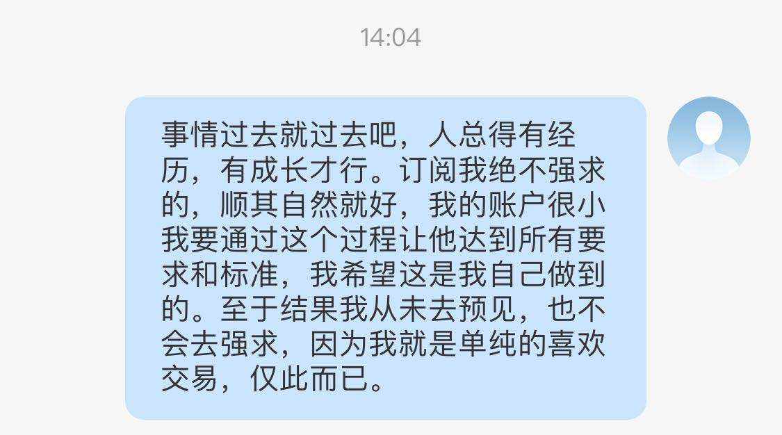 发博 取关 走心 喜欢 见谅 大家