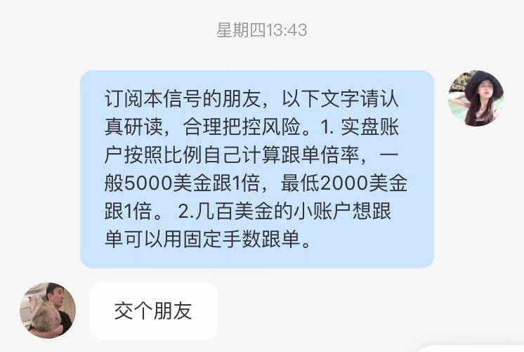 已拉黑 挑战赛 朋友 大丰收 有奖 收尾