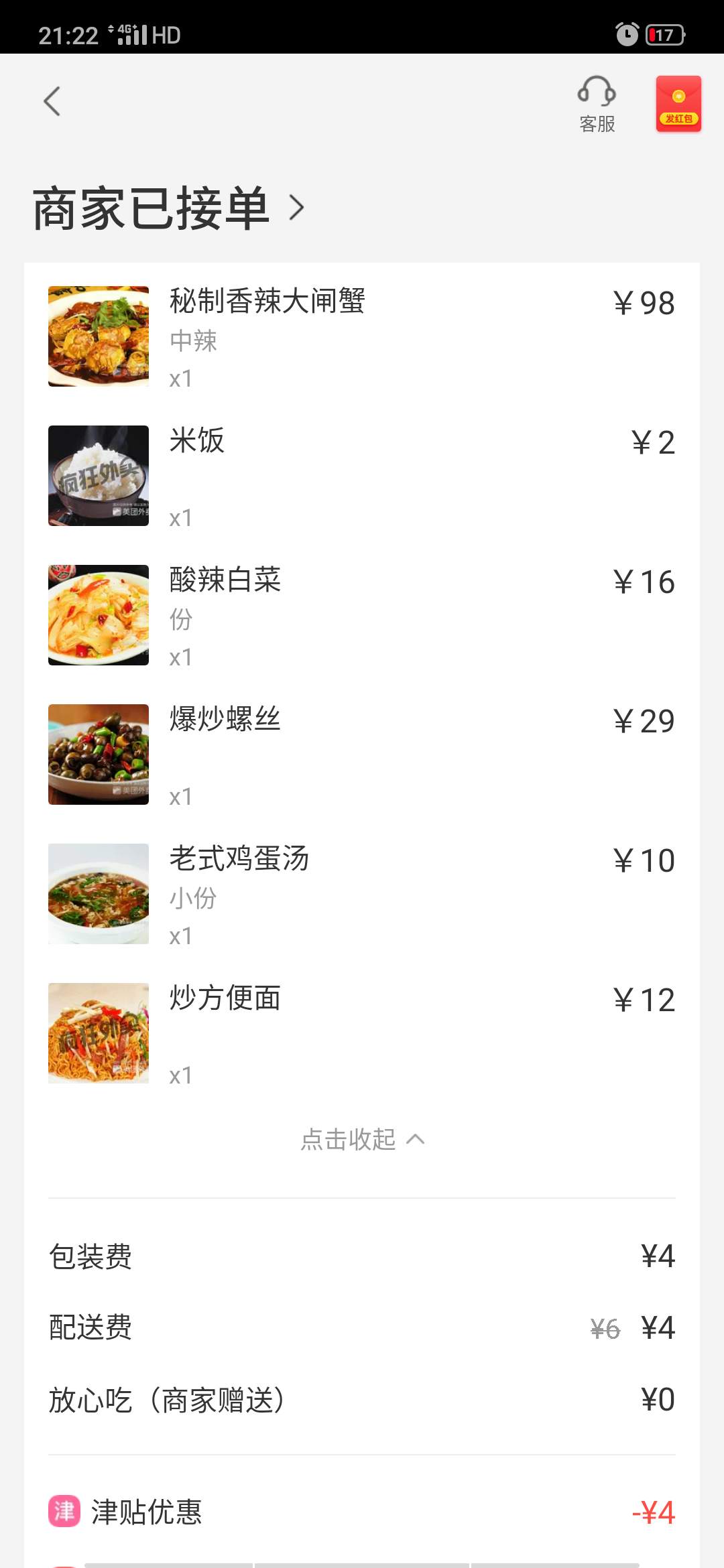 跟单 组策略 小意思 贪欲 专区 本金