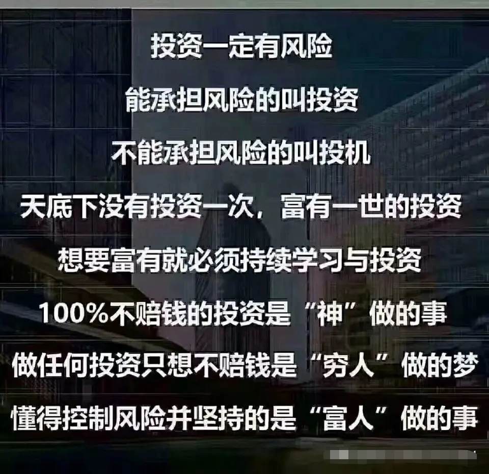 《外汇日内短线交易的盈利要点》