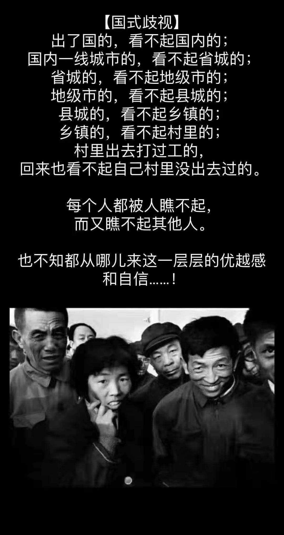 深圳 公司 江猪 汽修厂 粉店 中国烟草