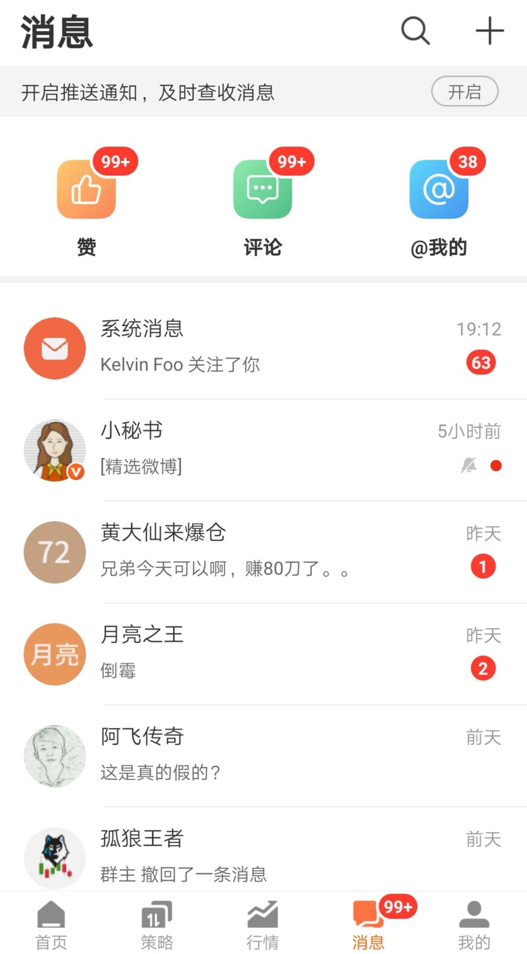 账户 翻本 挑战赛 交易 心得 热力