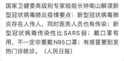 口罩 感染 生物 肺炎 病例 传染病