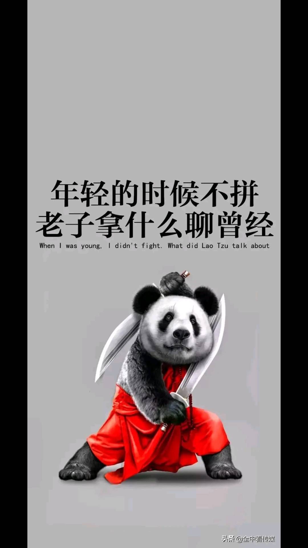 交易 挑战赛 黄金 成功者 失败者 真谛