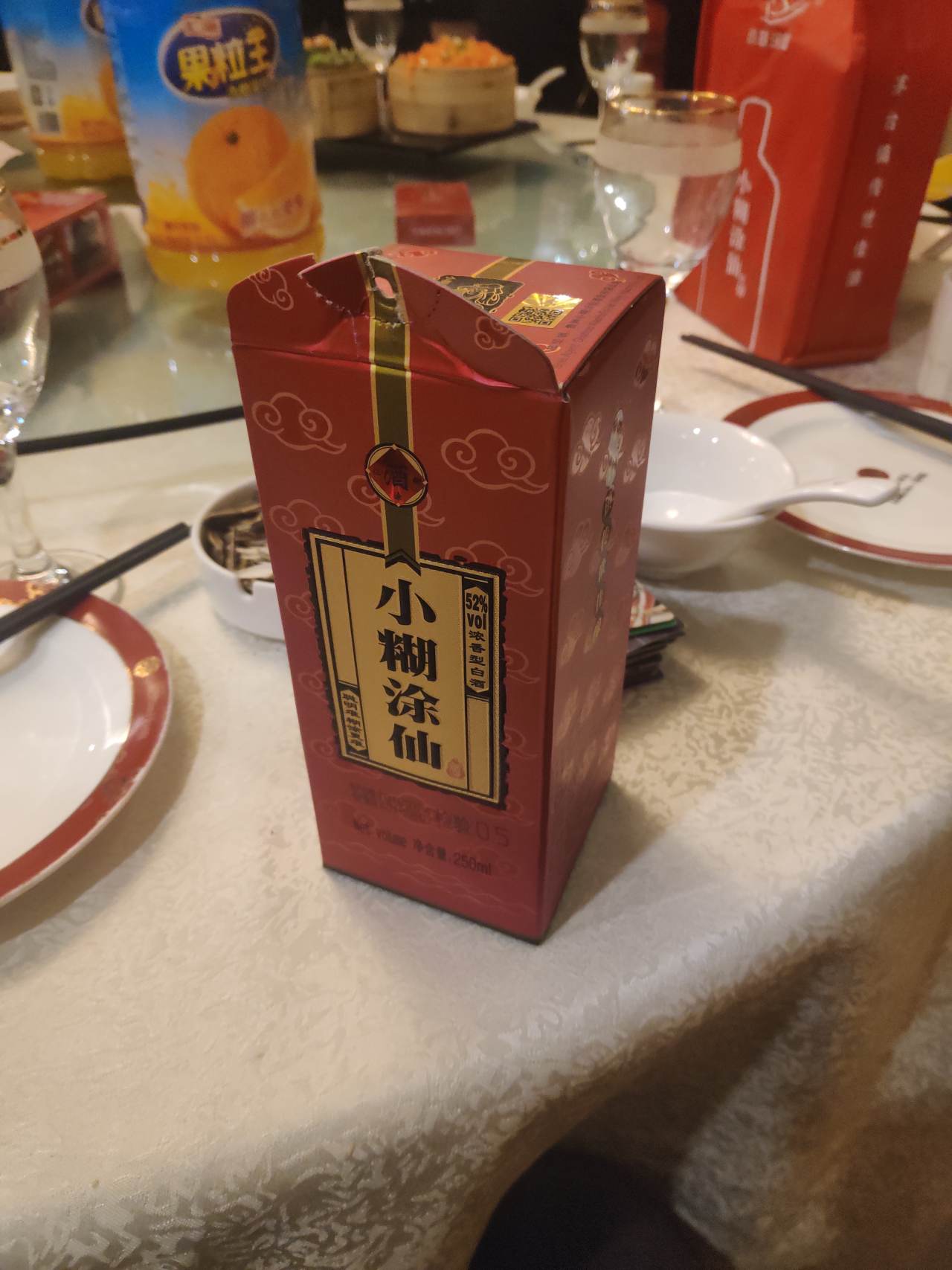 认知 一分钱 运气 所亏 亏掉 赚到