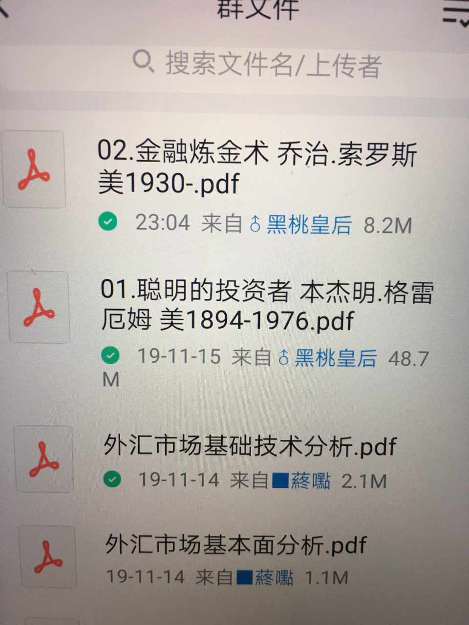 招募群成员,加入我们,让我们宠你!