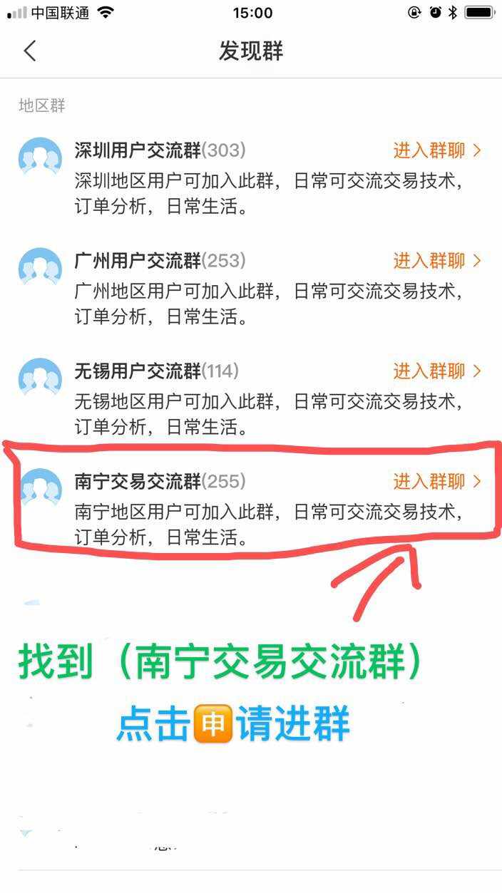 招募群成员,加入我们,让我们宠你!