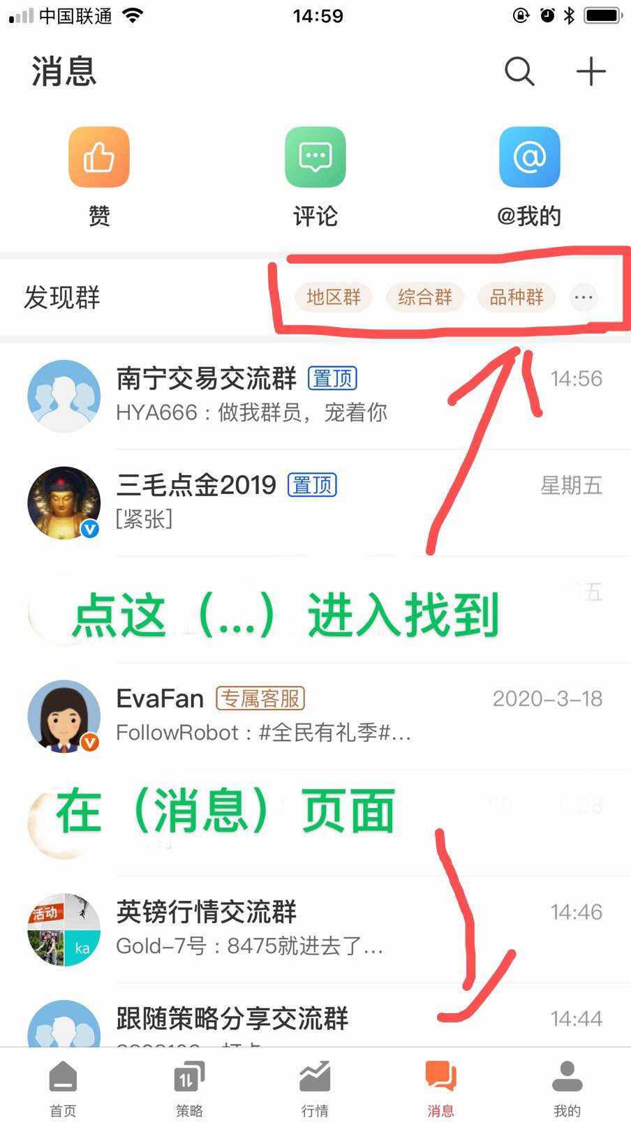 招募群成员,加入我们,让我们宠你!