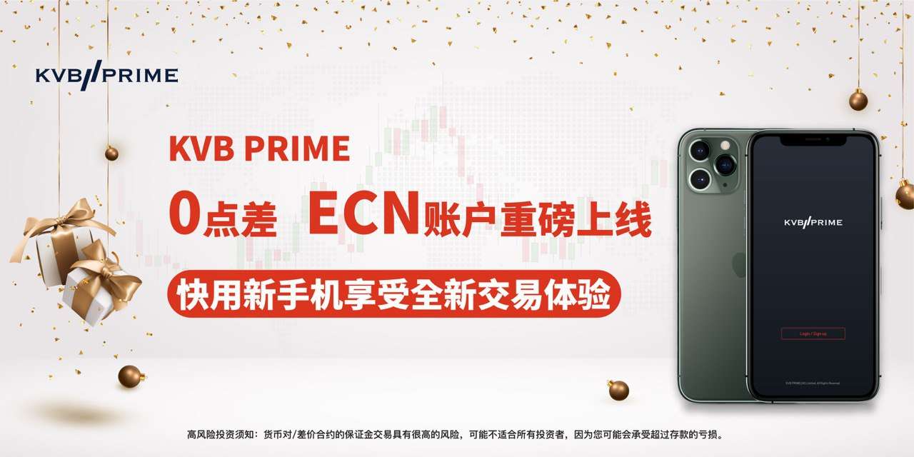 赠金 高额 账户 交易 活动 监管