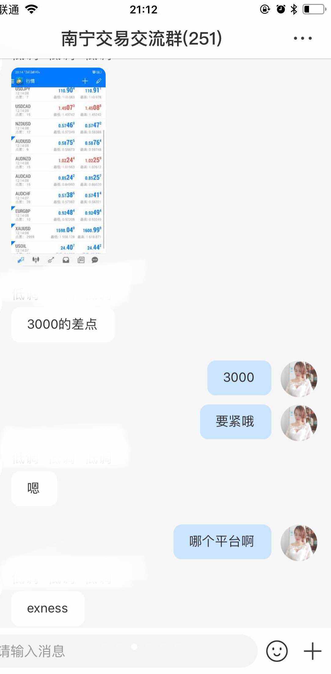 招募群成员,加入我们,让我们宠你!