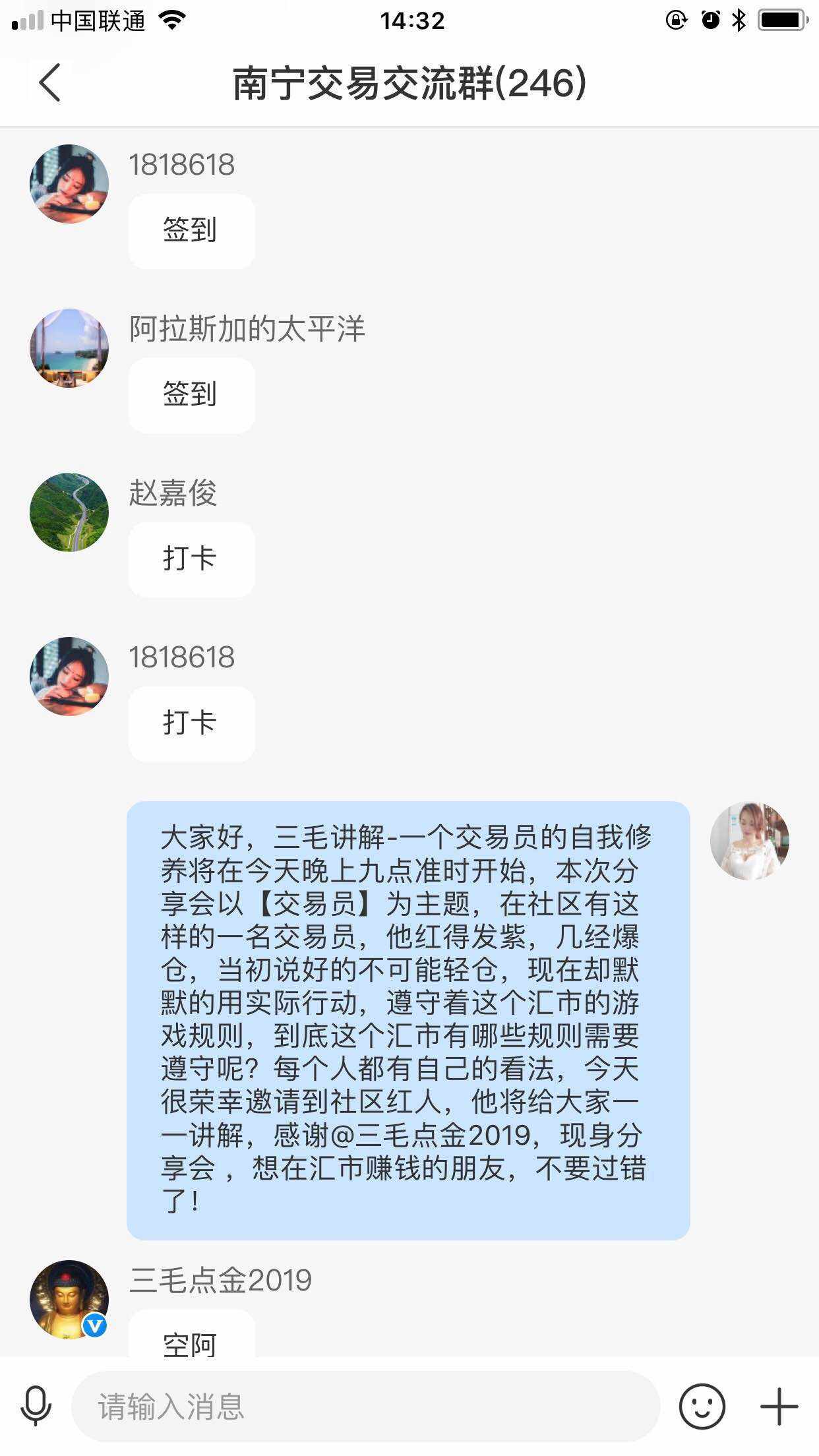 招募群成员,加入我们,让我们宠你!