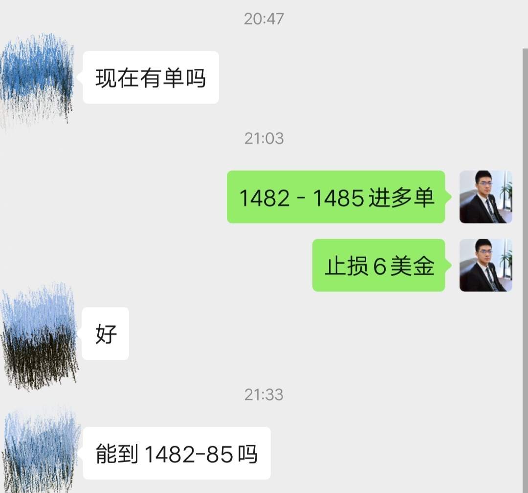 老杰 策略 人流量 随缘 陪陪 单子