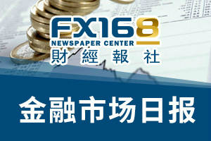 收报 位于 上涨 指数 收涨 阻力