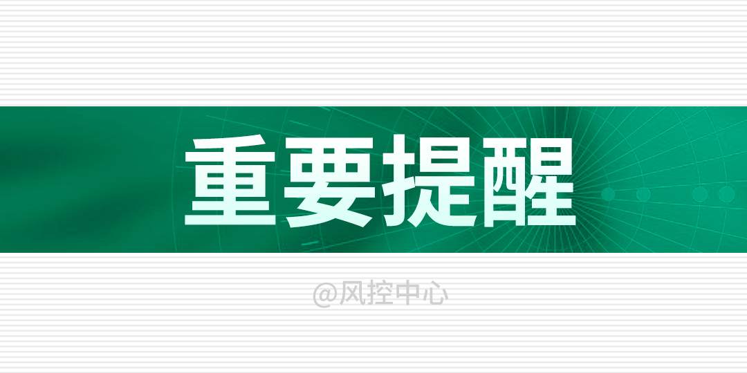 交易员净值筛选数据(3.15-3.22)