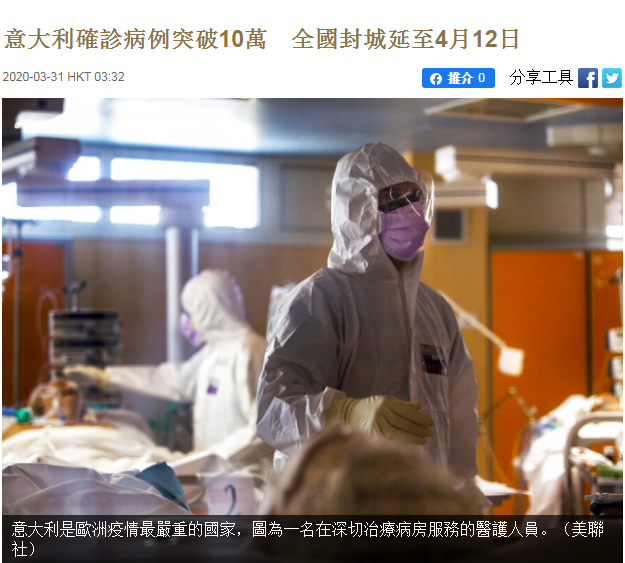 个案 康复 疫情 延长 感染 人数