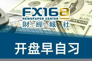 新冠 病例 收报 收盘 上涨 肺炎